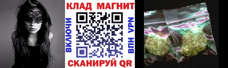 Названия наркотиков Усть-Лабинск Бошки Шишки Alpha-PVP ГАШ
