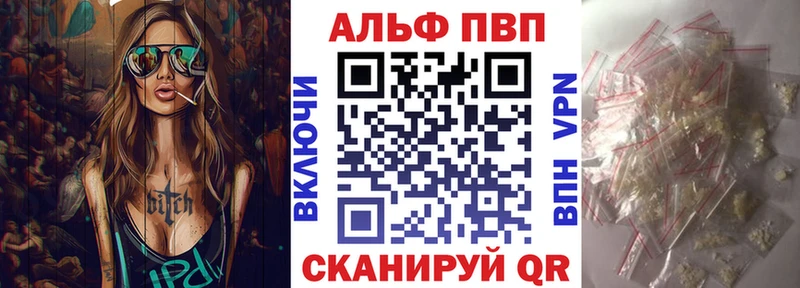 сайты даркнета официальный сайт  купить наркоту  Усть-Лабинск  Alpha PVP Соль 