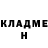 БУТИРАТ GHB Ginger Schmitt
