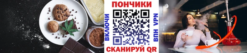 Еда ТГК марихуана  даркнет сайт  Усть-Лабинск 