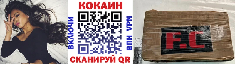 КОКАИН Боливия  Усть-Лабинск 