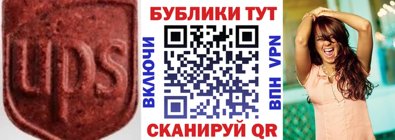 наркота  Усть-Лабинск  Экстази mix 