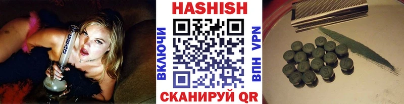 ГАШ гарик  kraken маркетплейс  Усть-Лабинск  закладки 