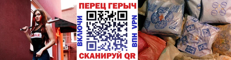 Героин хмурый  купить наркотик  Усть-Лабинск 