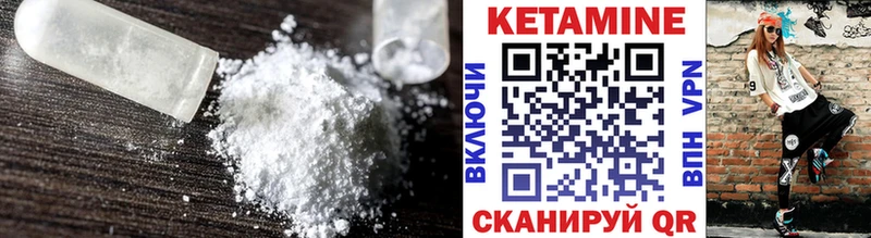 Кетамин ketamine  Усть-Лабинск 