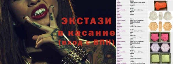 мдма Пестово