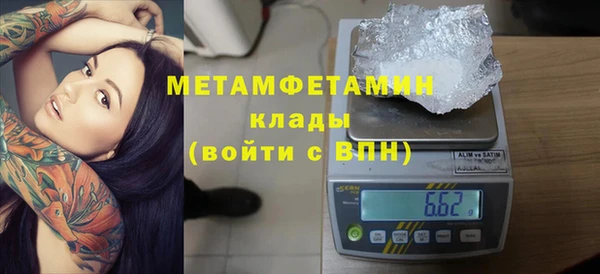 кристаллы Армянск