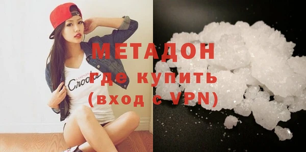 меф Покровск