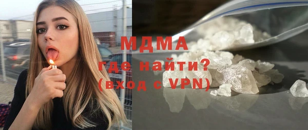 ПСИЛОЦИБИНОВЫЕ ГРИБЫ Покров