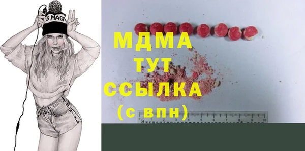 мет Арсеньев