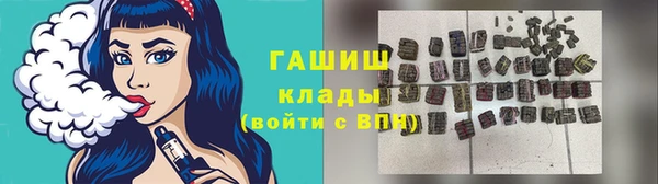 мет Арсеньев