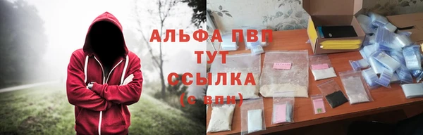 кристаллы Армянск