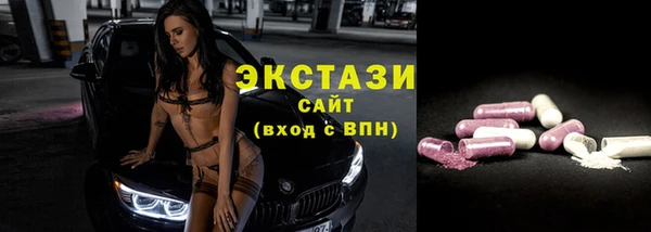 альфа пвп VHQ Валуйки