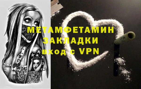 альфа пвп VHQ Пересвет