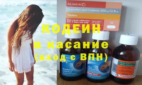ПСИЛОЦИБИНОВЫЕ ГРИБЫ Покров