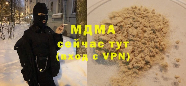 кристаллы Армянск