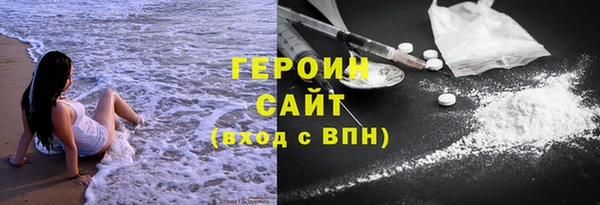 гидра Аркадак