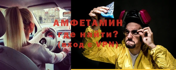 меф Покровск