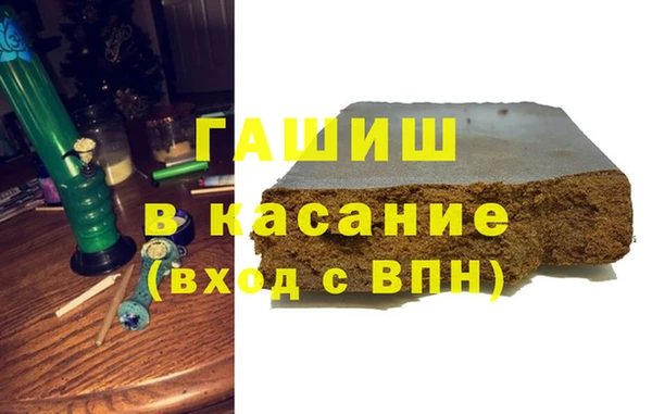 кристаллы Армянск