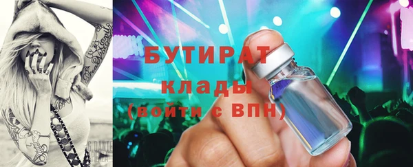 мет Арсеньев