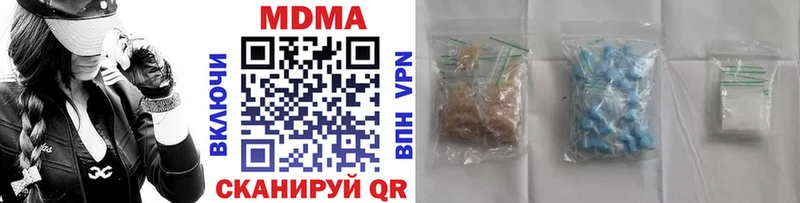 omg зеркало  Усть-Лабинск  МДМА кристаллы 