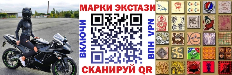 дарнет шоп  это формула  Наркотические марки 1,5мг  Усть-Лабинск 