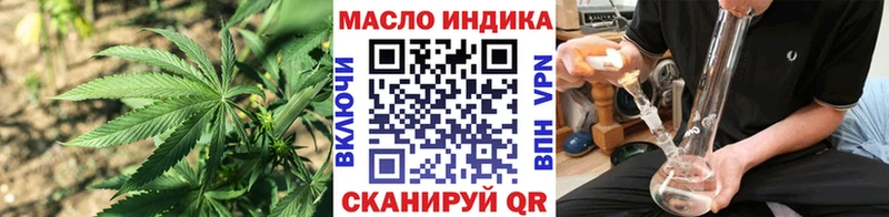Дистиллят ТГК THC oil  Усть-Лабинск 